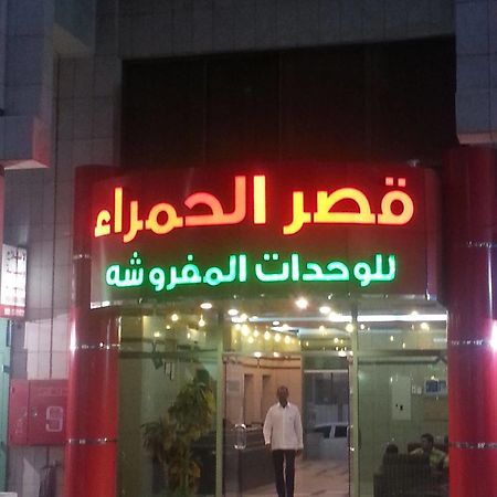 Ewa Residence Al Hamra Al Batha Riaad Buitenkant foto